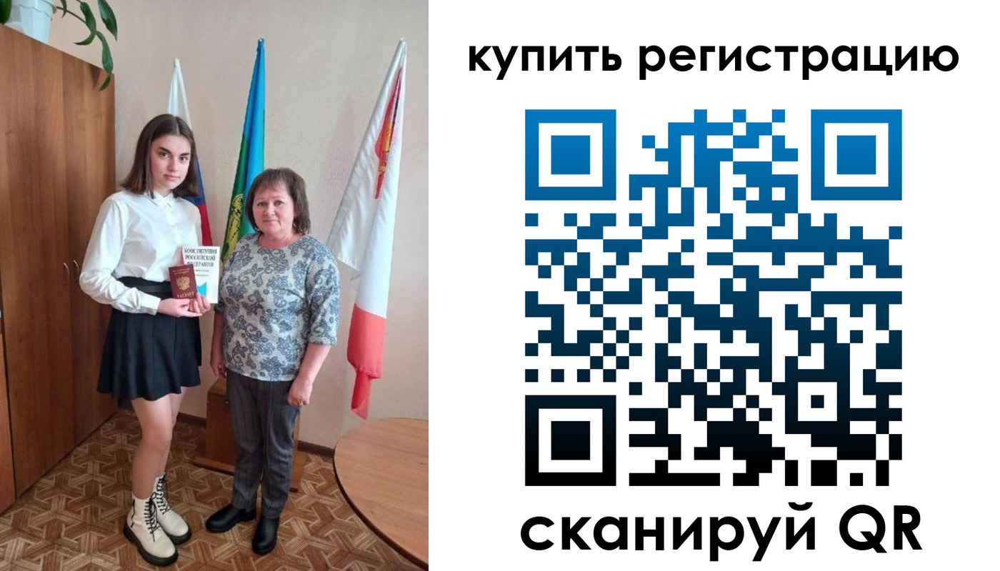 временная регистрация госуслуги в Воронежской области
